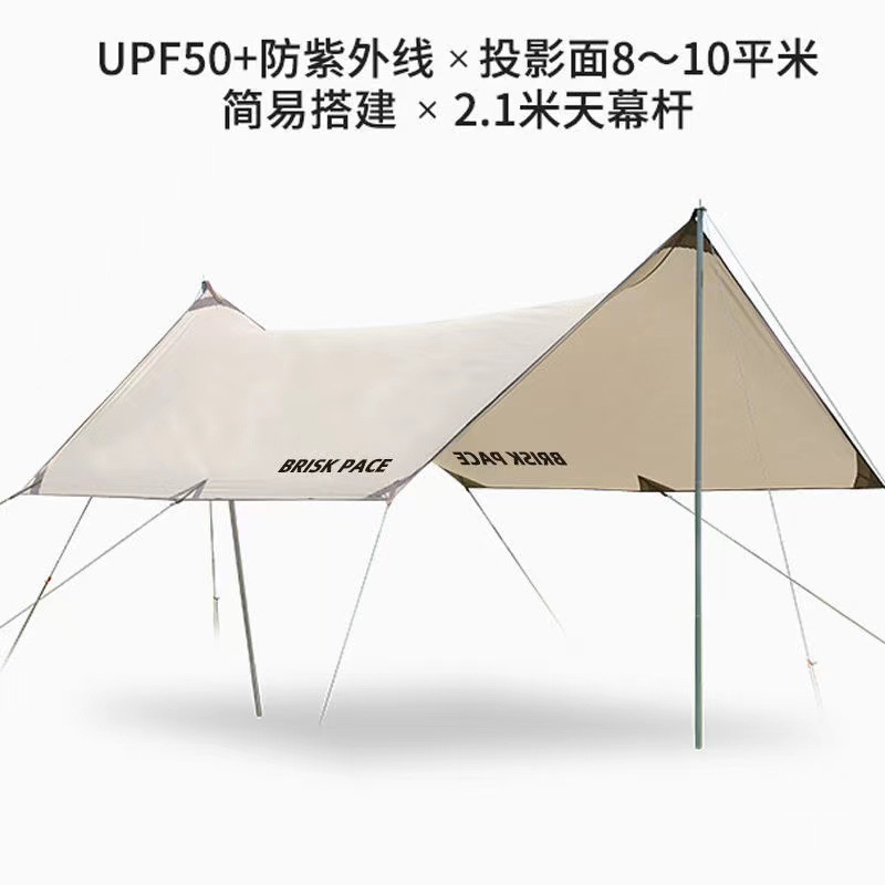 Outdoor canopy ultra-light ten - Camping Cooking Awning のレビューと価格