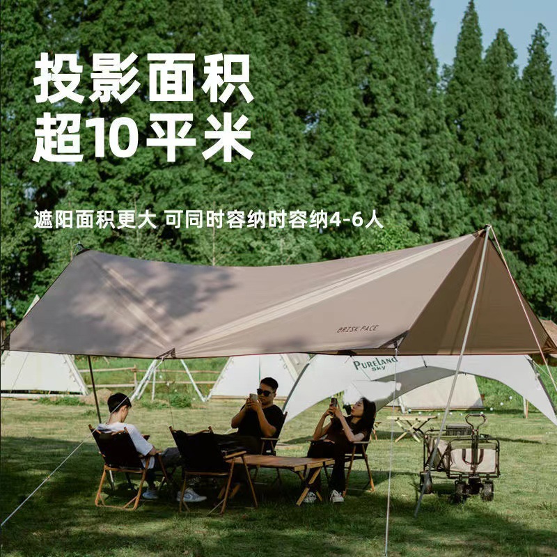 Outdoor canopy ultra-light ten - Camping Cooking Awning のレビューと価格